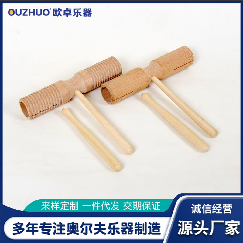 Orff Wooden Double-ring Barrel Children's Percussion Instruments Kindergarten Early Education Music Teaching Aids small size Double-ring Barrel
