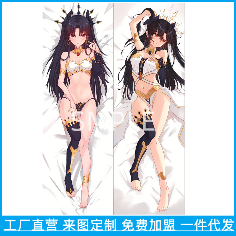 Fate Ishtar Anime Jastučić za tijelo