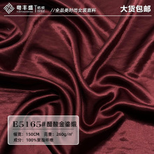 ���̾�����260g���� �´��ᾄ������ɫ���� �r���B��ȹ�Y���鼆��