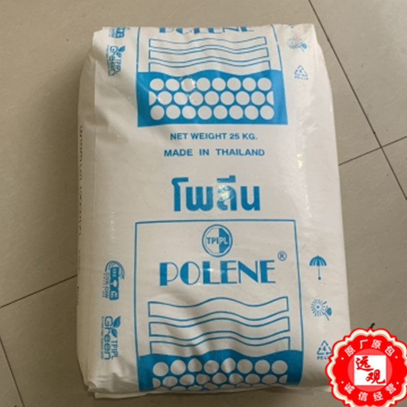 EVA SV1040/泰国TPI热稳定热熔级电线电缆挤出