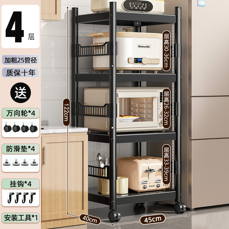 [울타리로 업그레이드된 수출등급] 4단 길이 45 폭 40 높이 120 (공간의 4배)