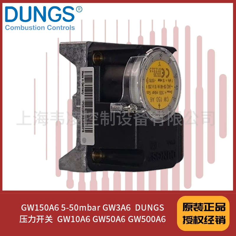 Реле давления DUNGS GW150A6 5–50 мбар GW3A6 GW10A6 GW50A6 GW500A6