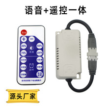 �b��b��+�Z���_�P 5-24V���⮋��433�b�������Z��һ�w���ư�