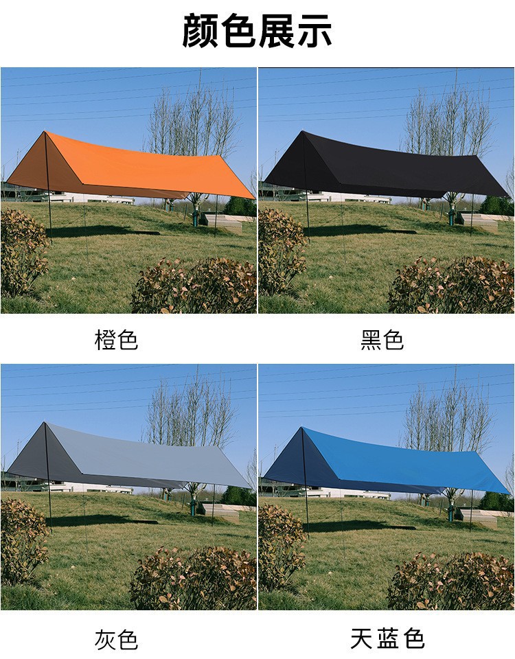 Outdoor Camping Sunshade Tent with Square Black Glue-Coated Silver Thickened Tarp, Sun Protection, Rainproof, Portable and Cool