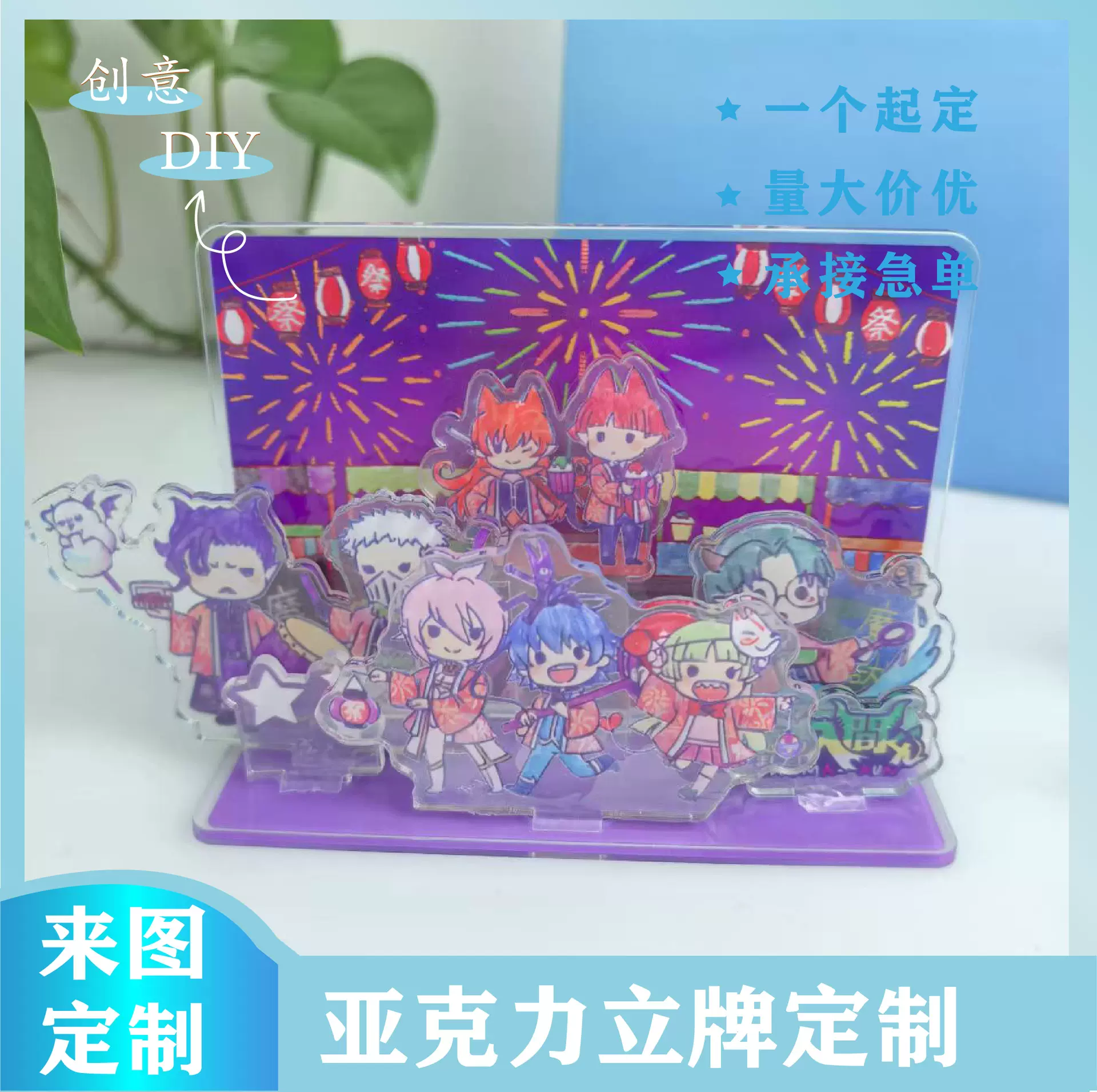 新款立牌亚克力桌面装饰送朋友二次元动漫周边桌面
