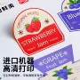 防水耐磨定制透明封口贴
