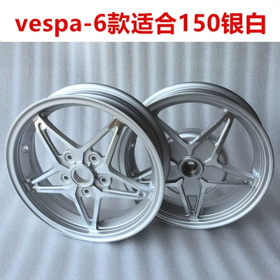 Factory wholesale suitable for Hub - vespa150-6-models-silver-white