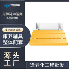 适老化壁挂式上翻淋浴椅卫生间折叠凳无障碍上墙浴室凳洗澡椅