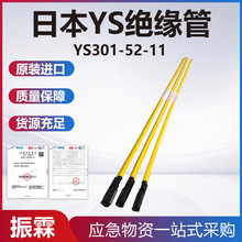 YS301-52-11�^����늾����x���o�ڱ��֎�����I�͸߉��ڱα��o��