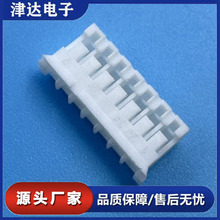 PH2.0 连接器胶壳 30-24AWG 通用线规 仪器仪表线对线对接塑料外