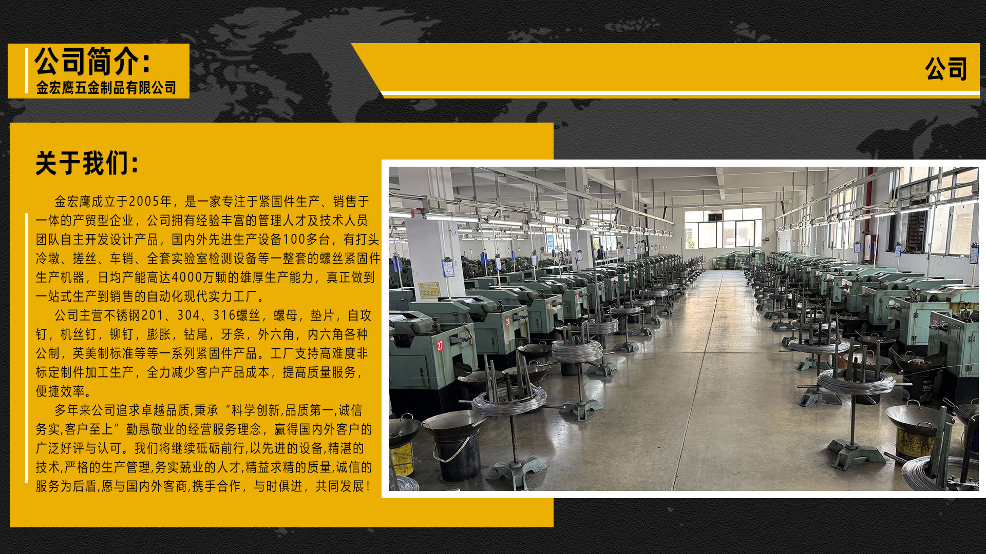 深圳市金宏鹰五金制品有限公司店铺推荐