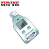 Disposable thermo hygrometer, transport for fruits and vegetables, recorder