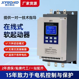 保护器;PLC;其他工控系统