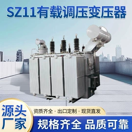 油浸式变压器;干式变压器;箱式变电站