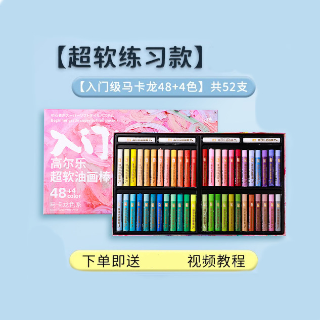 Golle オイルパステル スーパーソフト ヘビーカラー マカロン DIY ペイントクレヨン 学生アート絵画額縁 スペシャルコンプリートセット|undefined