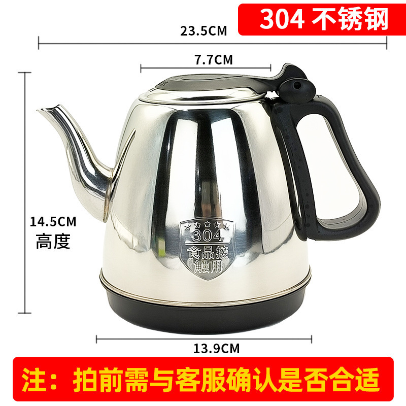 功夫茶台烧水壶单壶单个茶具茶壶茶吧机不锈钢全自动上水壶电茶炉|undefined