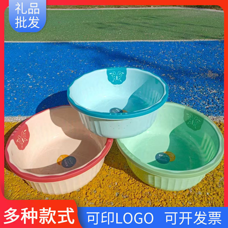 plastic two-color washbasin for students for laundry