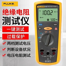 ��»��Fluke 1587FC������ŷ��F1503/F1508��Ե����������ֳ�ҡ