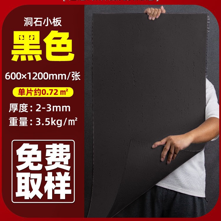 Tablero de travertino blando blanco romano panel de decoración de impresión 3D de piedra blanda para paredes interiores y exteriores de piedra flexible ultrafina decoración de porcelana blanda