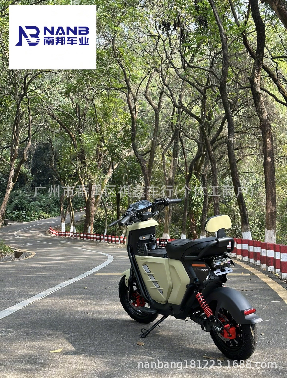 Ub Electric Vehicles, Battery-Powered Bikes, Two-Wheeled Electric Bicycles, and Electric Motorcycles Can Be Exported Across Southeast Asia