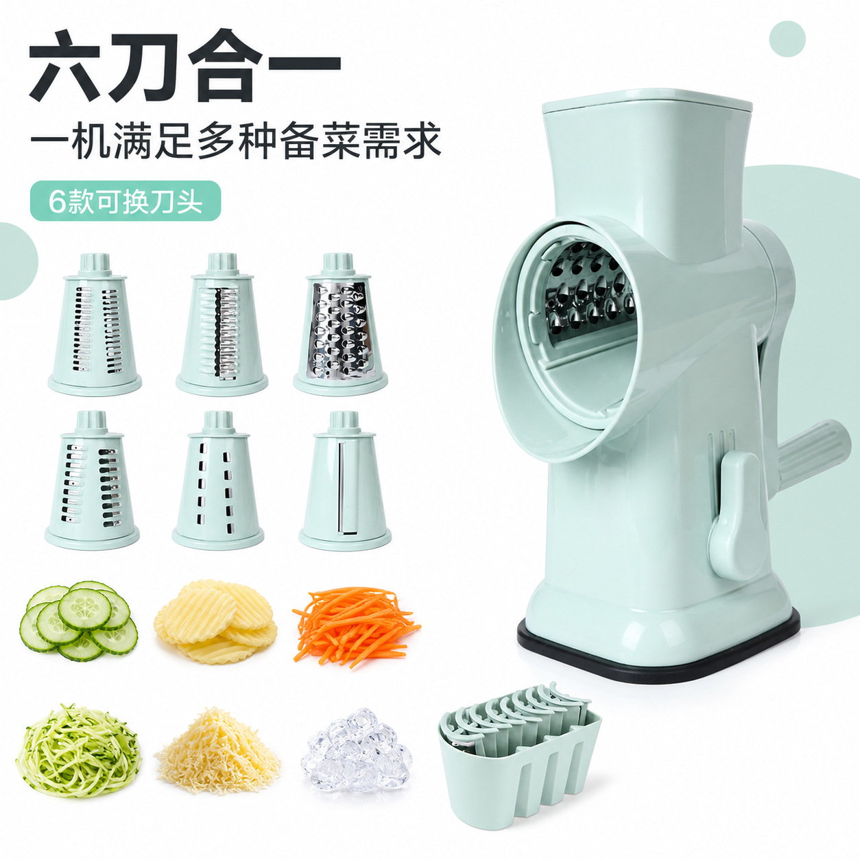 手摇滚筒切菜器家用多功能擦丝器厨房土豆黄瓜切片刨丝神器切菜机