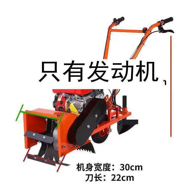 Máquina multifuncional de desherbador de gasolina pequeña máquina de zanja agrícola doméstica de hierba suelta máquina de zanja máquina de micro-cultivo rotativo maíz