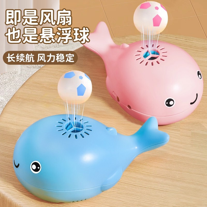 Whale Suspension Ball Baby 6 Months and Above Kidsren Boys and Girls 0 to 1 Years Old 7 Baby Early Education Educational Toys