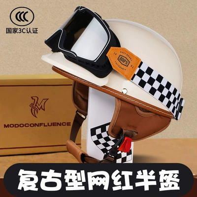 3C Certified Electric Vehicle Helmet for Women, Autumn and Winter Men's Motorcycle Helmet, New National Standard Four-Season Universal Battery Vehicle Half Helmet
