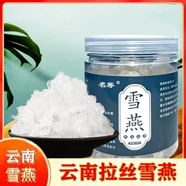 代用/养生茶;其他药食同源;花果茶