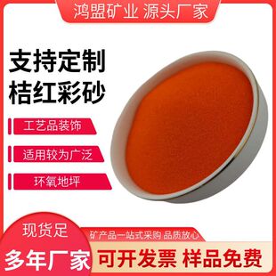 �ۼt��ɰ Ⱦɫ���Y��ɰ �@�־��^��ƺ�b�ͯ�ʘ�ɰ���B��ʯ����