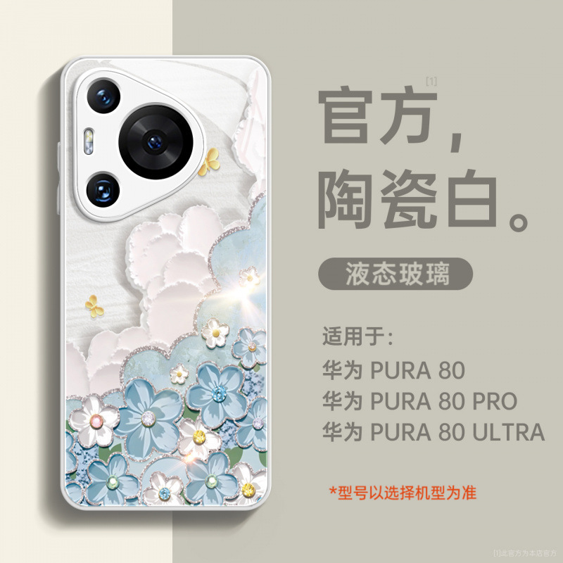 磁吸支架适用华为pura70手机壳新款pura80pro+高级女p60全包50pro|undefined