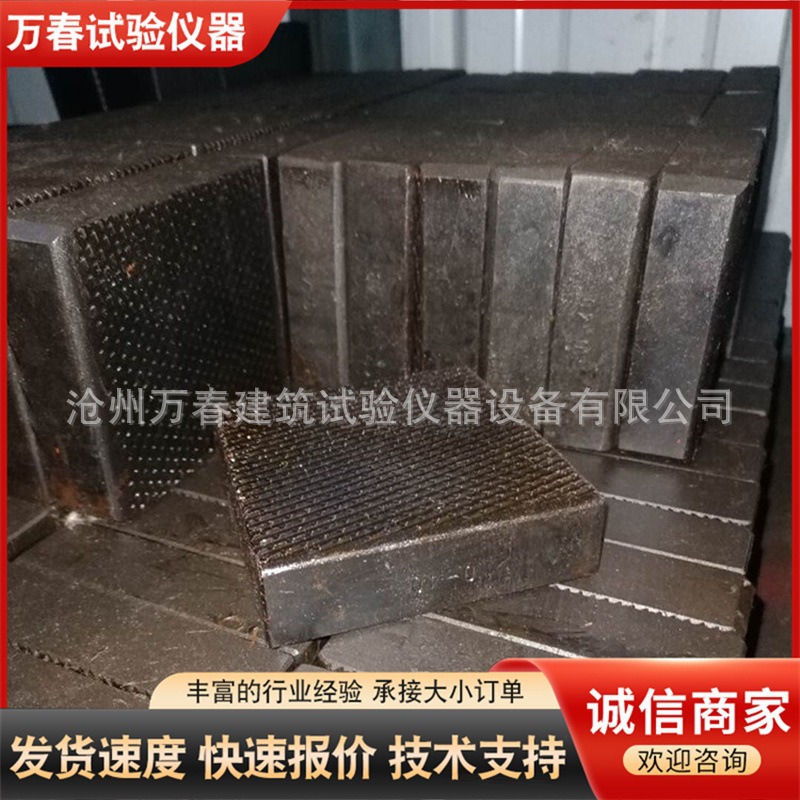 万能材料试验机平钳口V型钳口 拉力机夹具 材料试验机配件