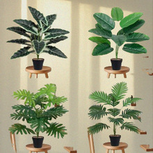 12头旅人蕉仿真把束PVC塑料绿植盆栽餐厅室内盆景摆户外花园装饰