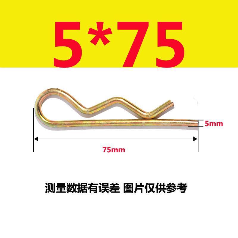 스프링 스틸 5*75(20) 컬러 아연