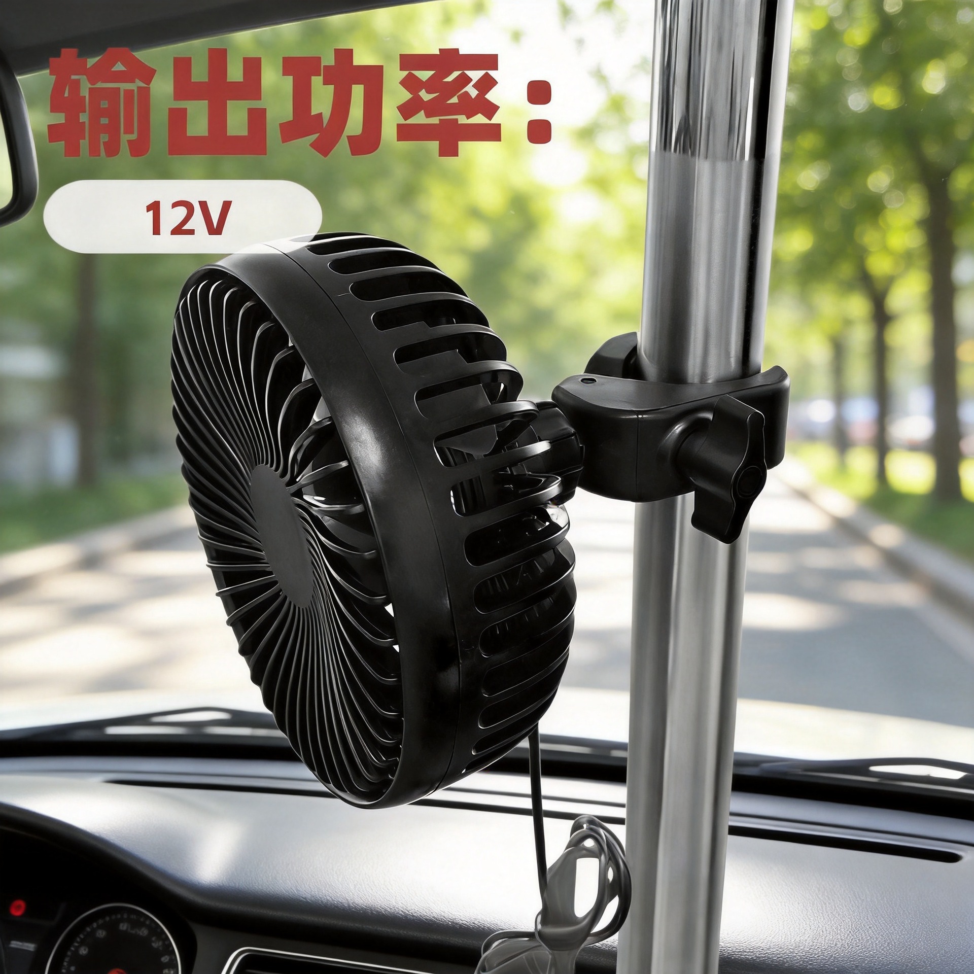 Air fan, three-wheel universal electric car on four wheels, bread