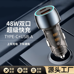 Huawei Apple 透明金属シガーライター 1 ～ 2 車の充電器に適したクロスボーダー 48W 車の充電器急速充電