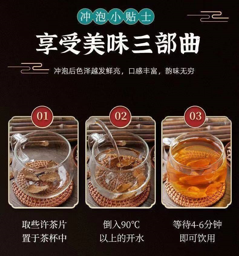 Yidao Fruit Tea Dried Jerusalem Artichoke Slices Traditional Sun Dried for Brewing 100g specifications
