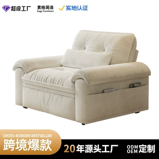定制折叠多用途拆洗沙发床客厅可折叠新款两用一体双人小户型沙发