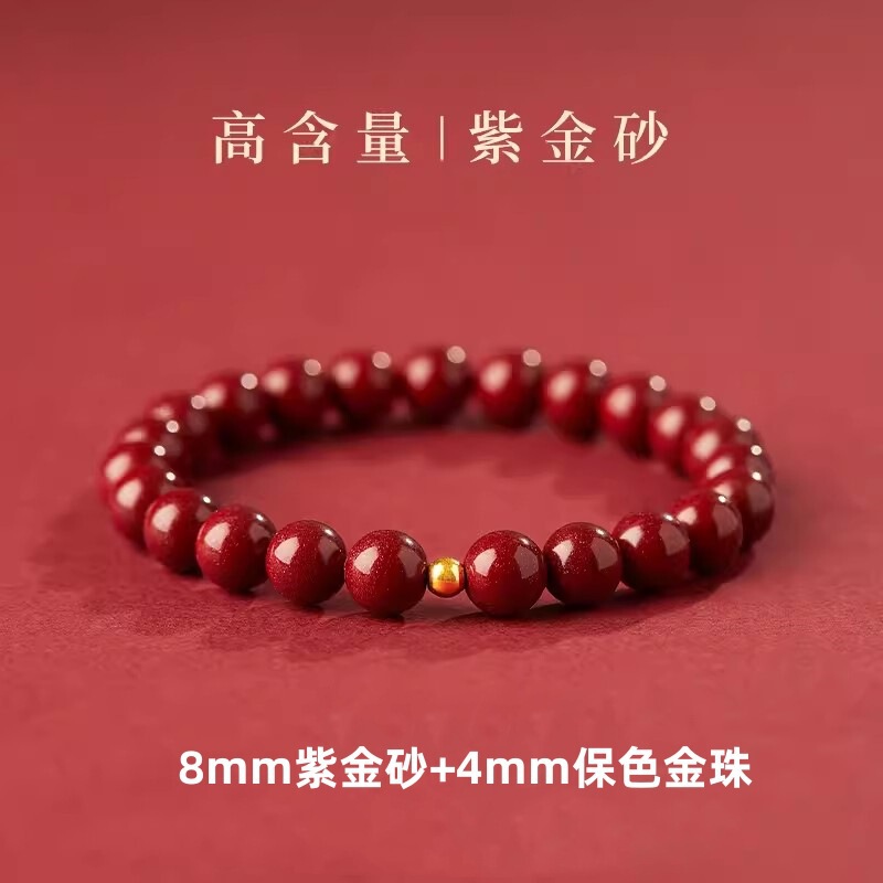 火災検知をサポート、高含有天然原石、皇帝紫金砂ビーズ、辰砂ブレスレット、女性用極細ブレスレット|undefined