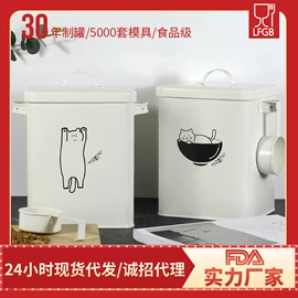 环卫垃圾桶;其他环卫设施;米桶、储米箱