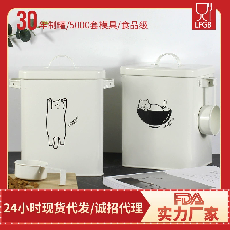 Олово для хранения домашних животных бочка собака зерна Кошка ведро хранения большой емкости хранения зерна уплотнения ведро уплотнения