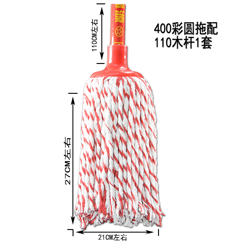 긴 극을 가진 400 색 둥근 걸레