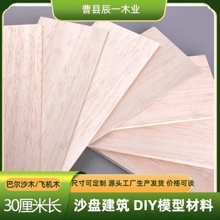 �ƙ����]ɳ�P��ɳľDIY�����Ӯ���ģ�w�C�pľ ���Bģ�Ͳ��ϱ�ľ��