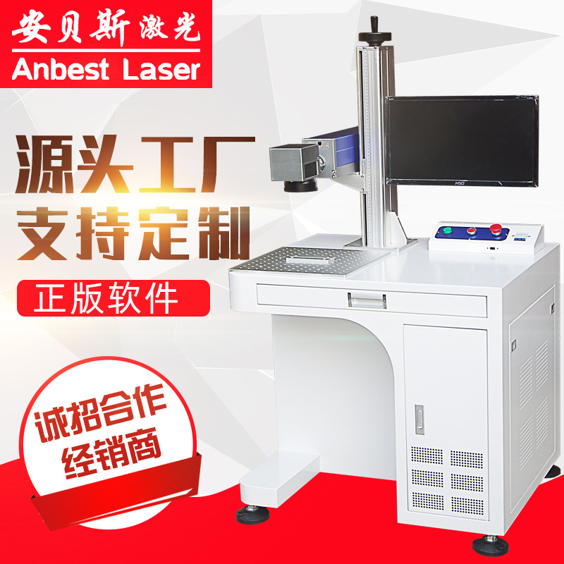 佛山顺德激光喷码机 塑料PE PVC管材激光打标 产品参数打码设备