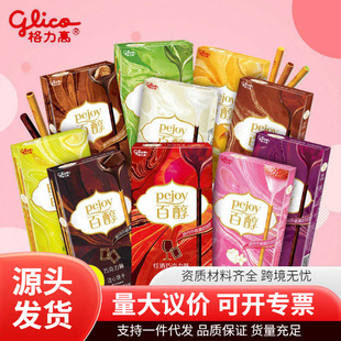 �����߰ٴ��ɿ���ζע���48g���b��ݙ���֥ʿ���ζ���e��ʳ