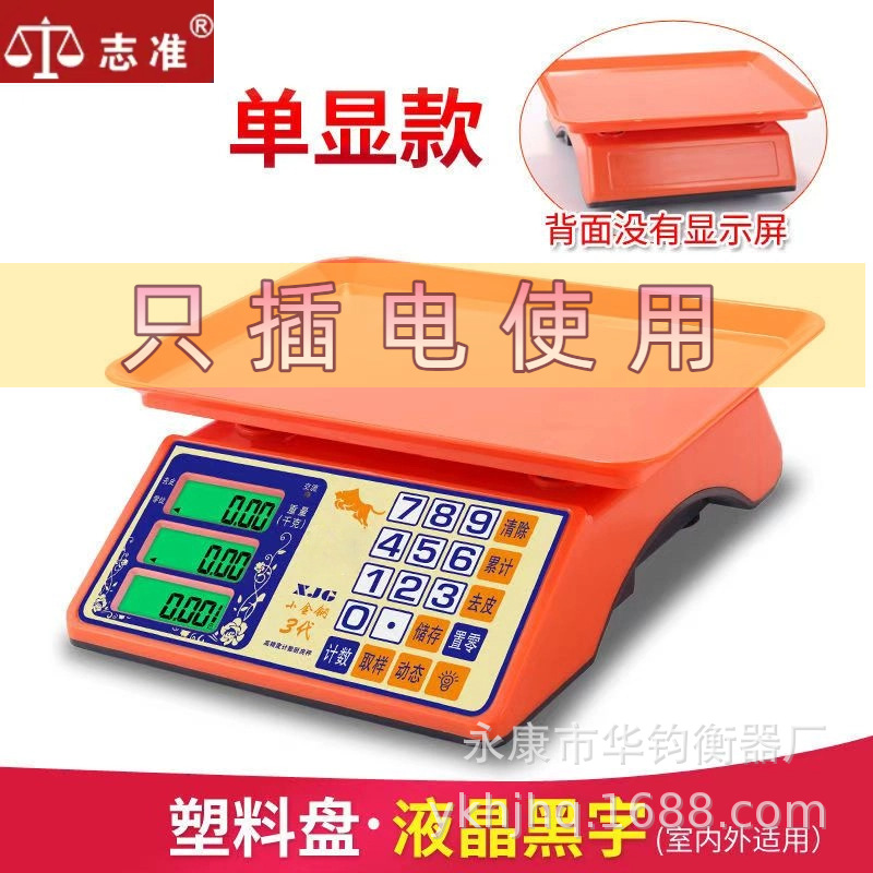 Escala electrónica comercial doméstica de 30kg pesaje pequeña barraca de venta de verduras portátil báscula electrónica kg de cocina