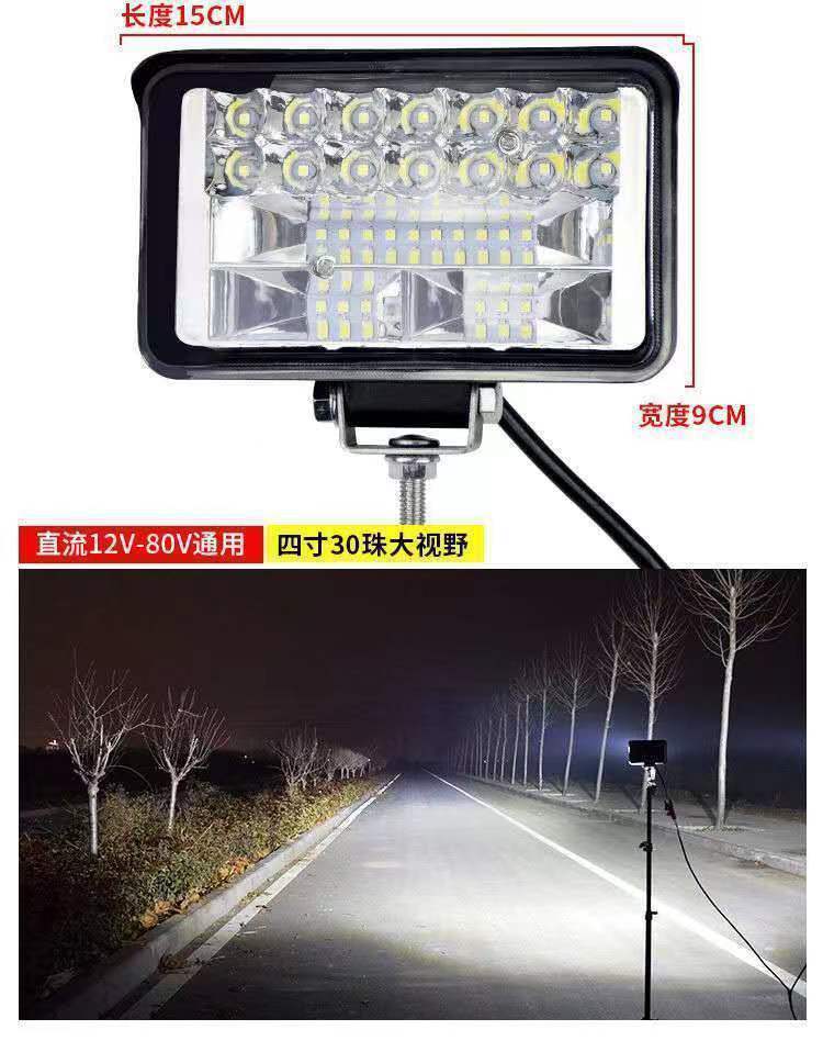 Car Lights Led Strong Light Super Bright High and Low Beam 12V-80V Electric Vehicle Tractor Headlight Four-Wheel Vehicle Light Spotlight Modification