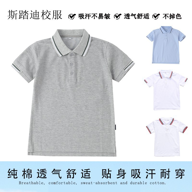 Student school uniforms in British style, class uniforms with semi-spiral cuffs, summer short-sleeve T-shirts and POLO shirts for boys and girls