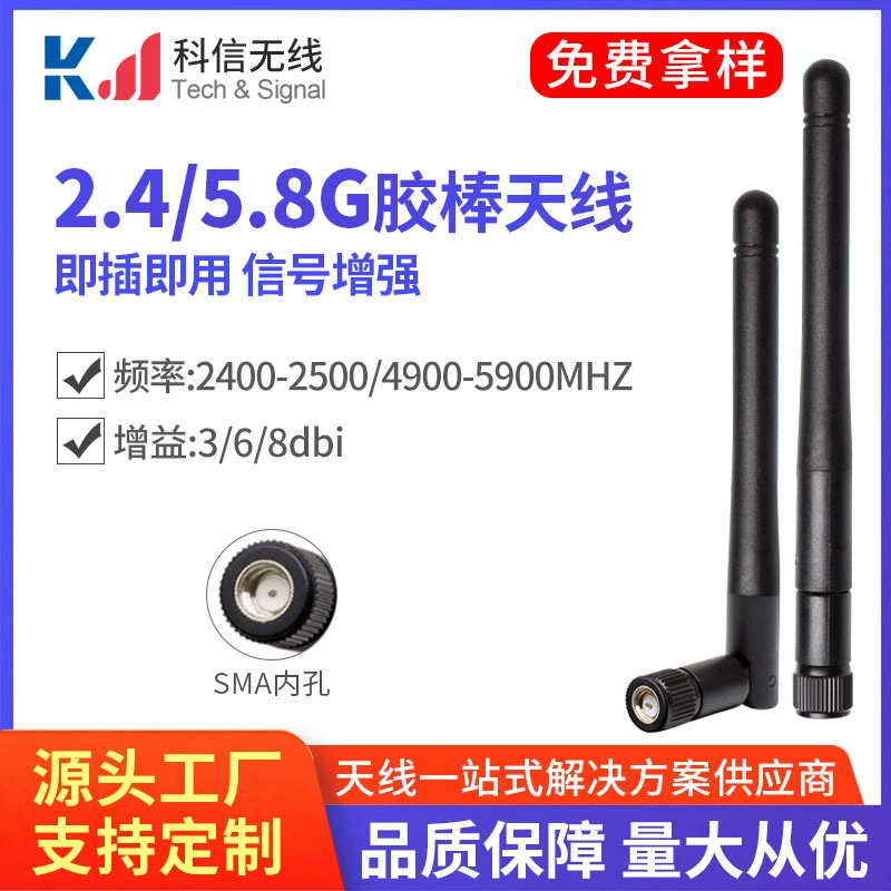 Спот поставляет двухдиапазонный небольшой складной 2,4 г/5,8 г антенна маршрутизатор Bluetooth сетевая карта складной резиновый стержень антенны