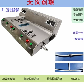 其他电子制造;家电制造设备;工装夹具